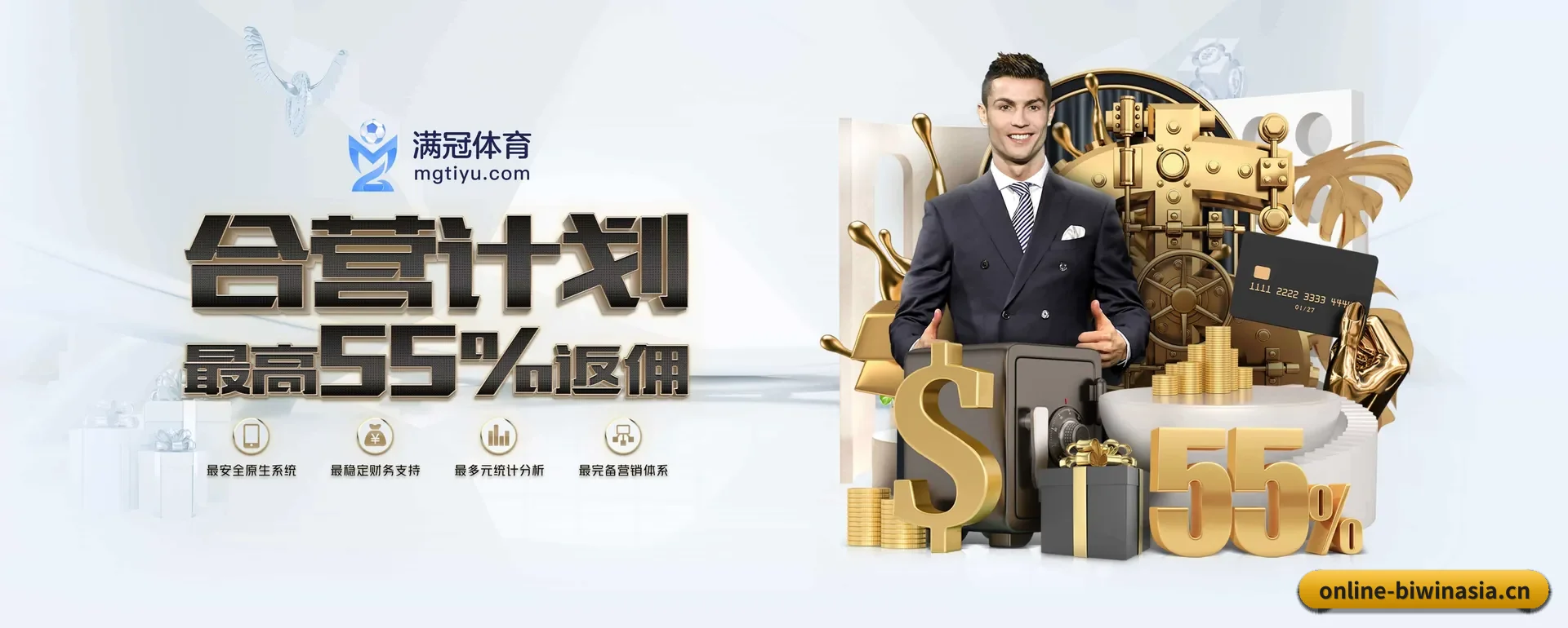 必赢亚洲官网 APP