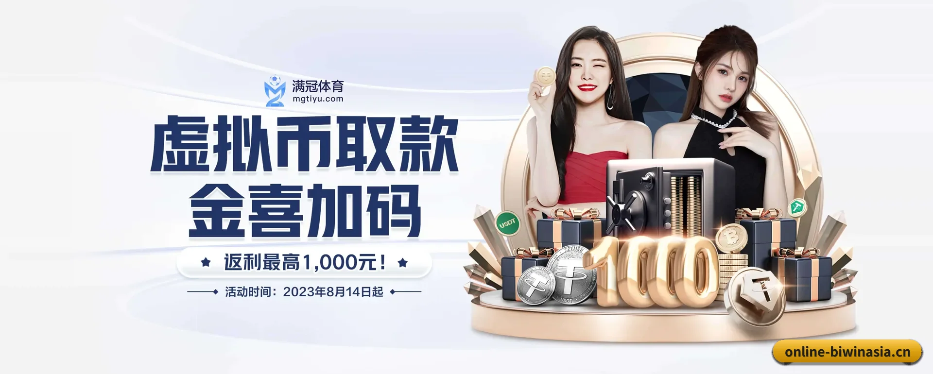 品牌起步
